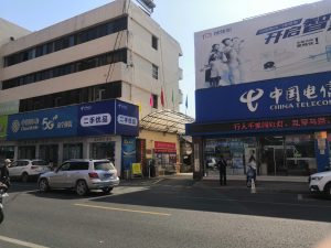 宁国城东路30平门面出租